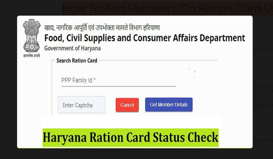 How To Add Members On Ration Card Using Epds Portal?