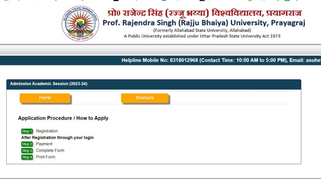 How To Apply For Admission At Rajju Bhaiya University