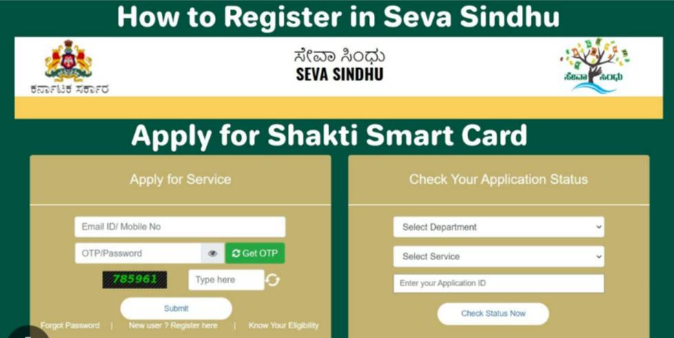 How To Apply For Seva Sindhu Shakti Smart Card