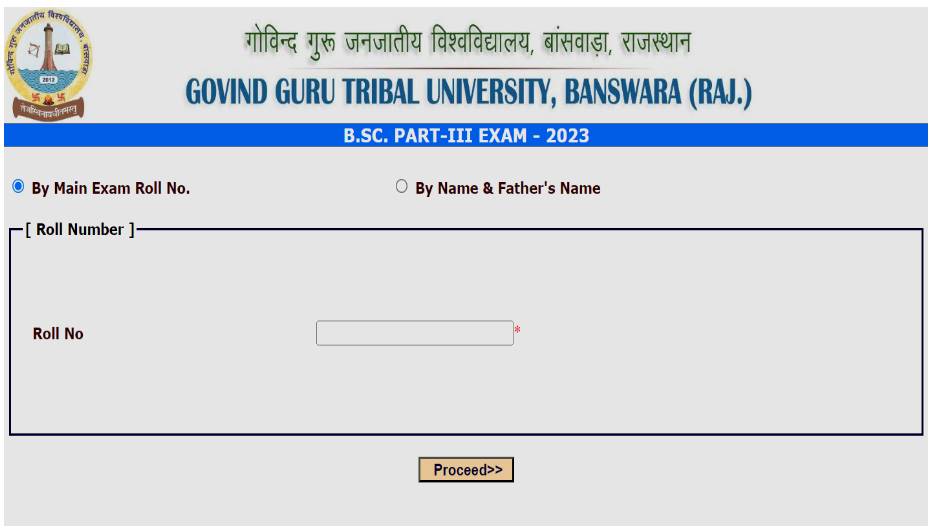 How To Check GGTU BA, BSc, BCom Result Online
