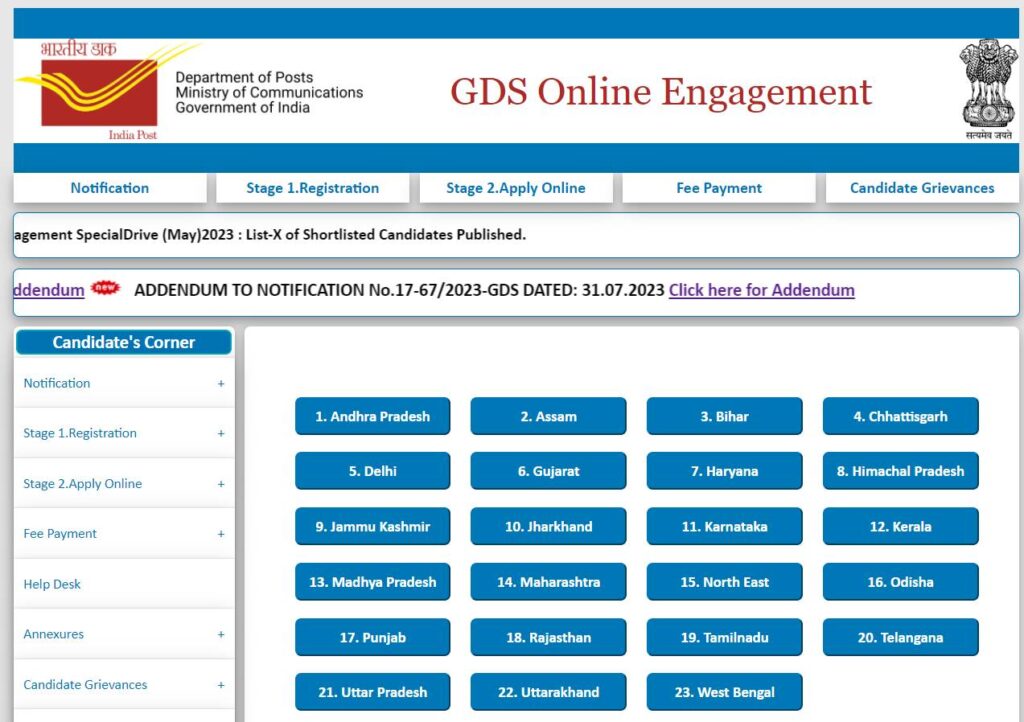 How To Check India Post GDS Result 2024