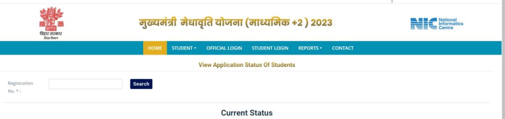 How To Check Scholarship Application Status On Medhasoft