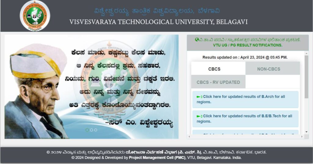 How To Check Visvesvaraya Technological University Results 2024?