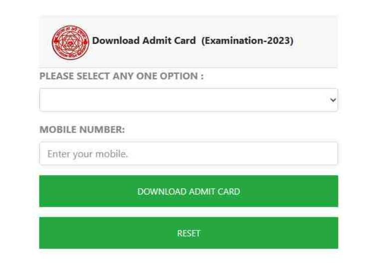 How To Download Lnmu Admit Card 2024