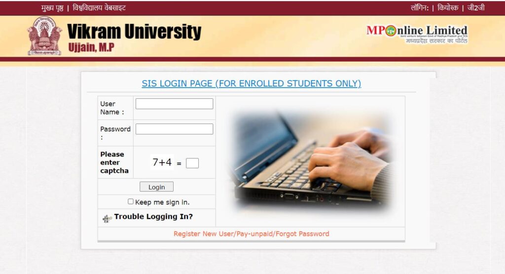 How To Vikram University Login Steps