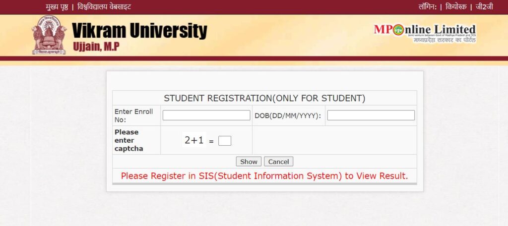 How To Vikram University Register