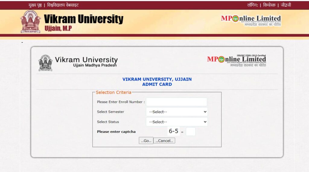 How To Download Vikram University Admit Card