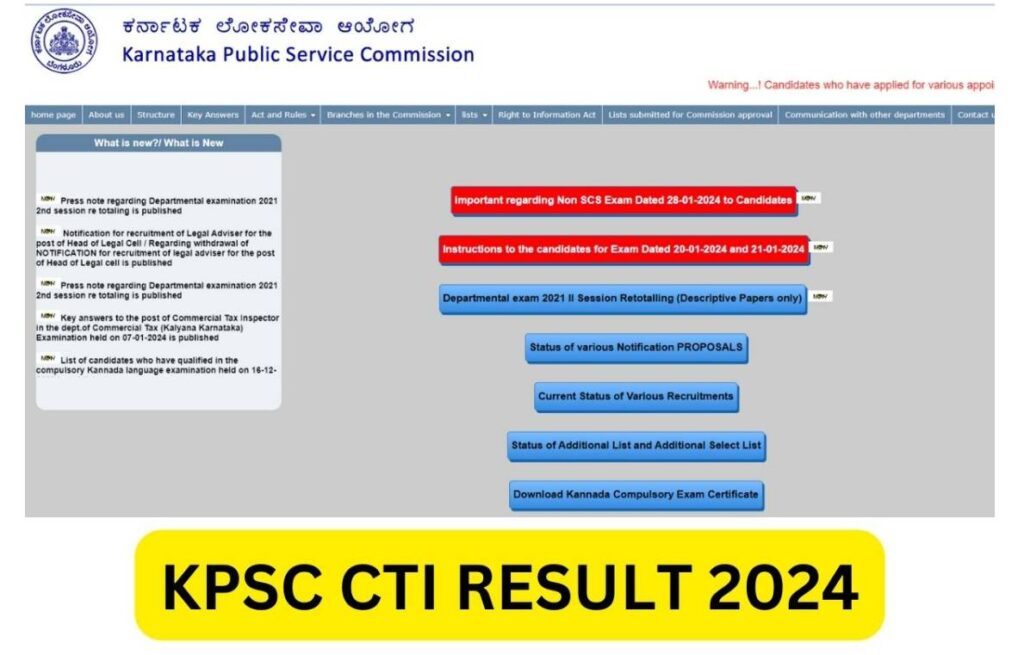 How To Check KPSC CTI Result 2024