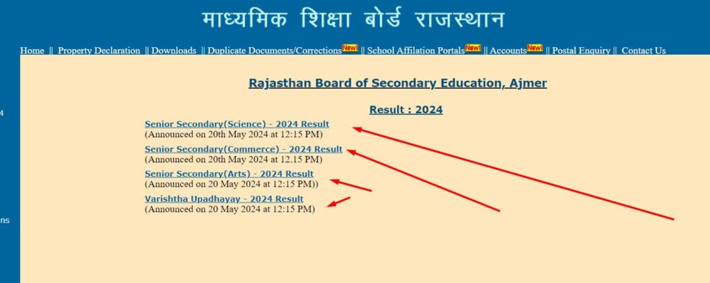 How To Check Rbse 12th Result 2024