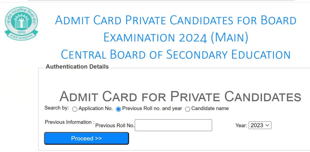 How  To Download Private Candidate Admit Card 2024-25