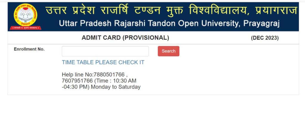 How To Download UPRTOU Admit Card