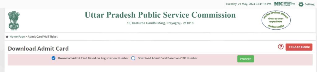 How To Download Uppsc Aps Admit Card