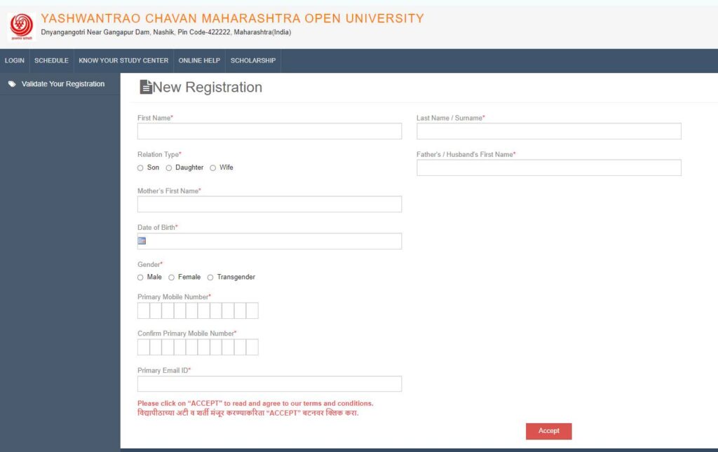 How To Register For YCMOU Admission