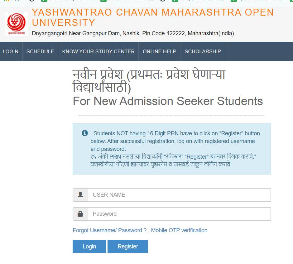 How To YCMOU Admission Login