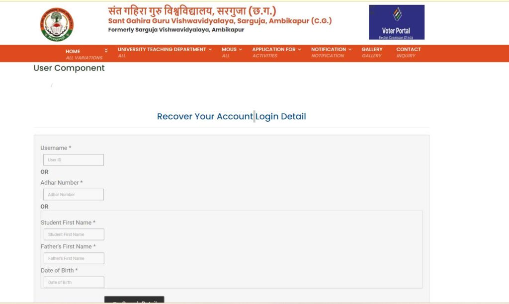 Sant Gahira Guru University Result Forgot Password