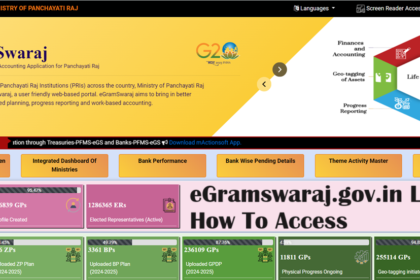 eGramswaraj.gov.in Login: How To Access