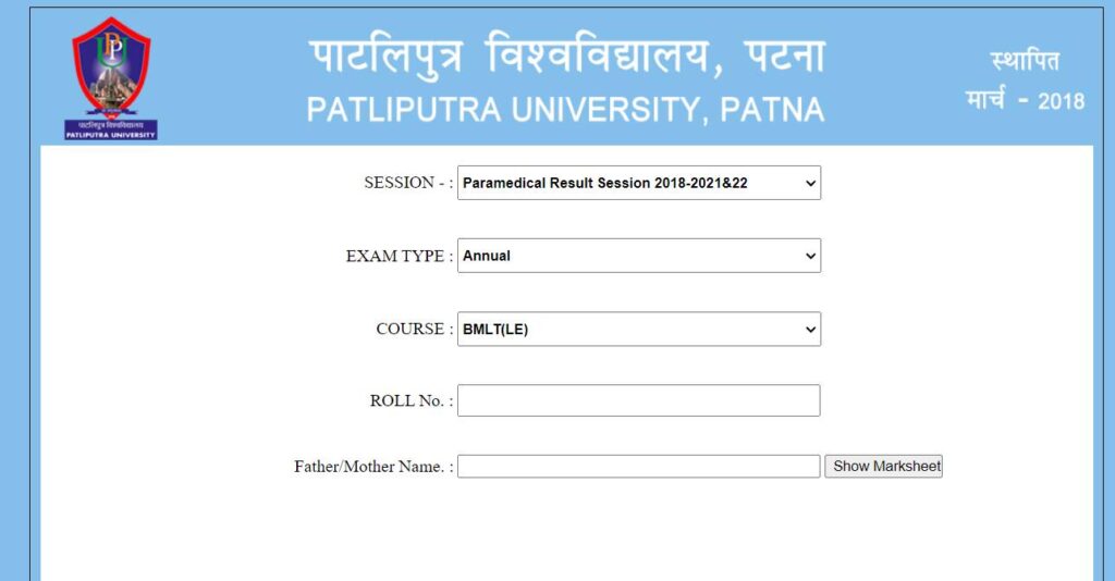 Patliputra University Result