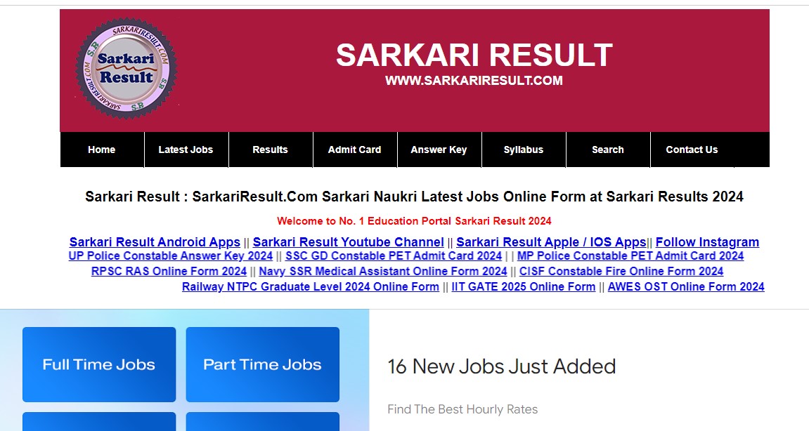 Sarkari Result 2024